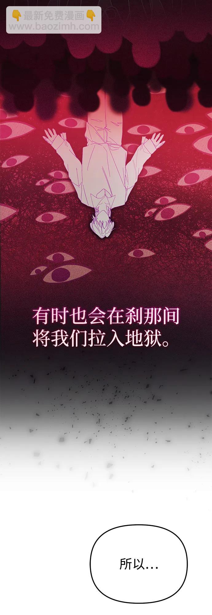 第36话76