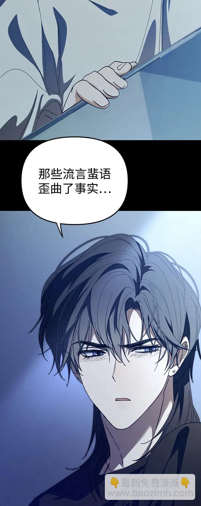 第36话78