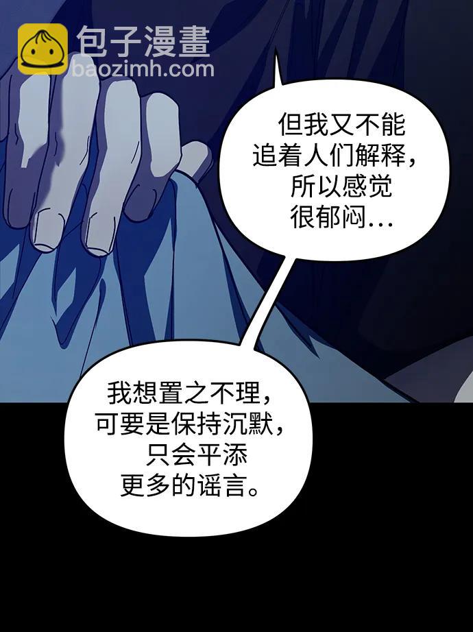第36话79