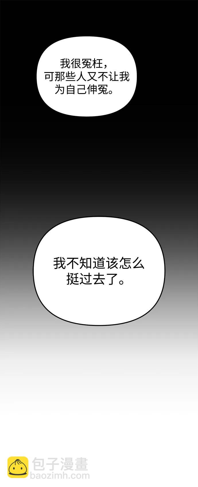 第36话80