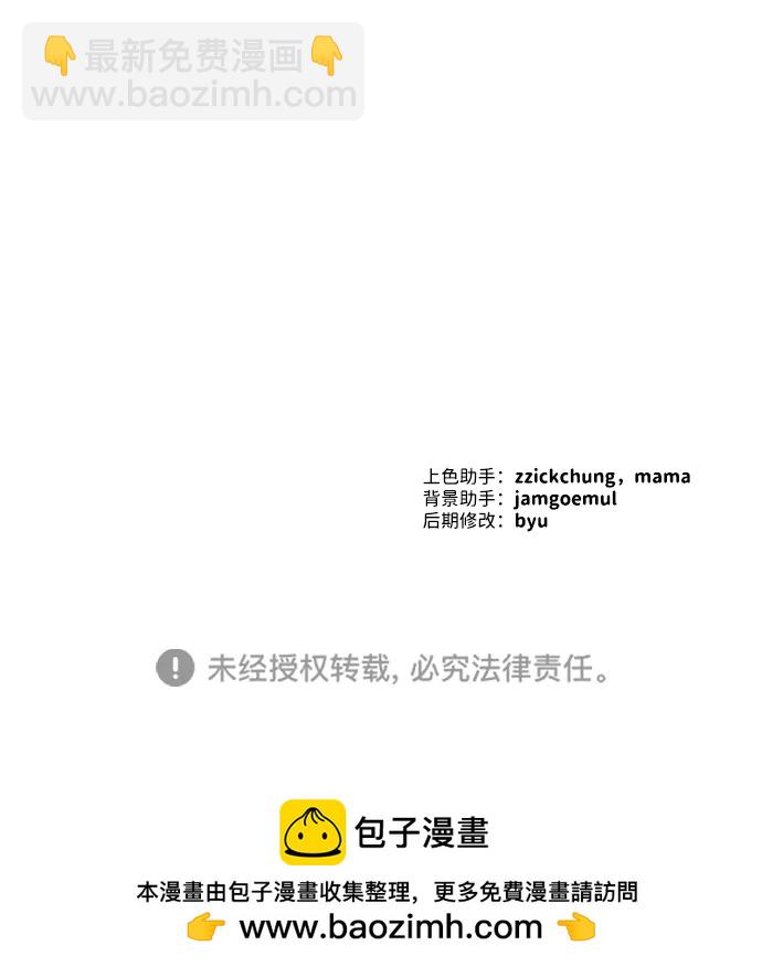 第36话82