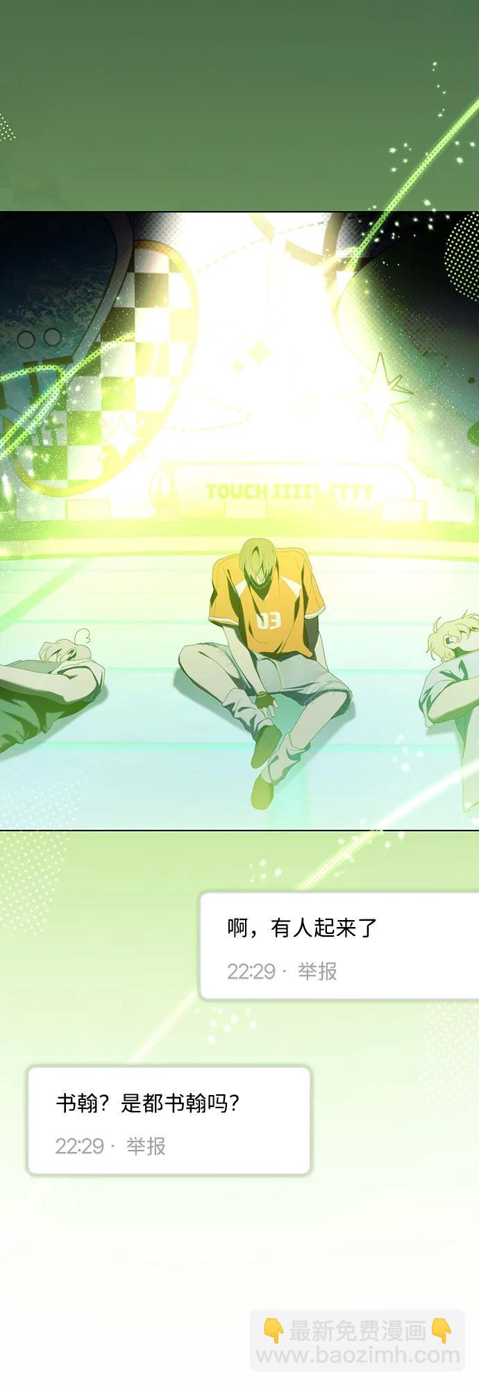 第38话12