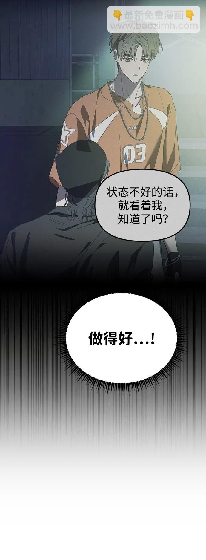 第38话58