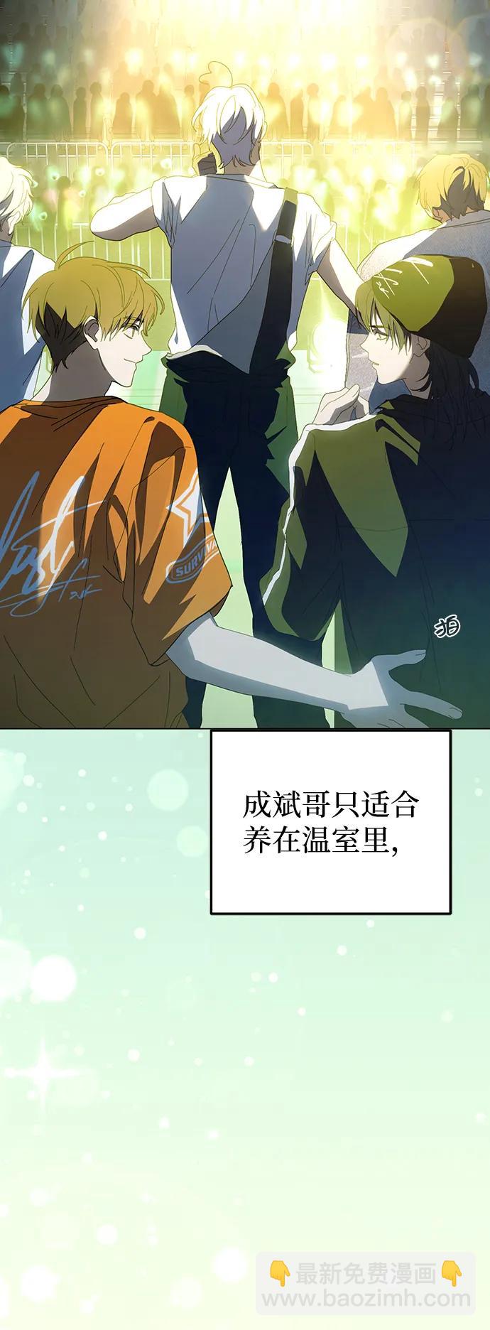 第38话61
