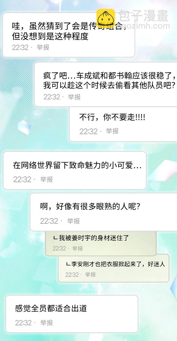 第38话69