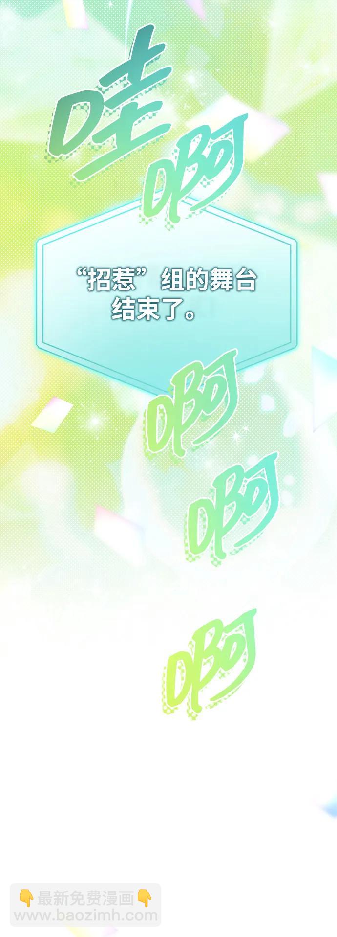 第38话71