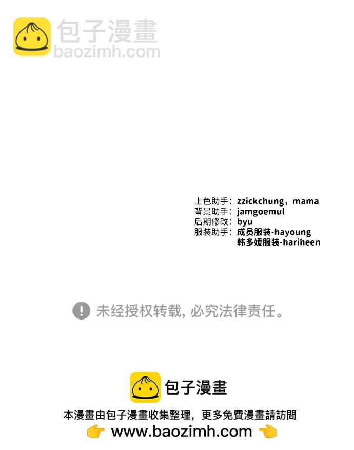 第38话75