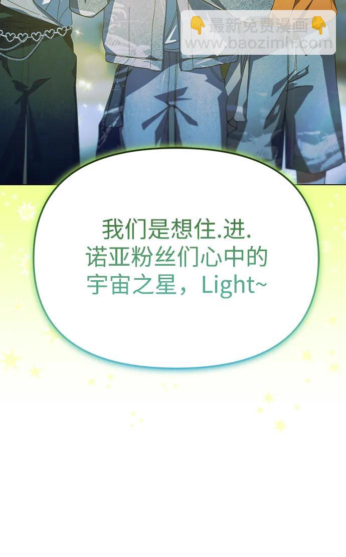 第39话11