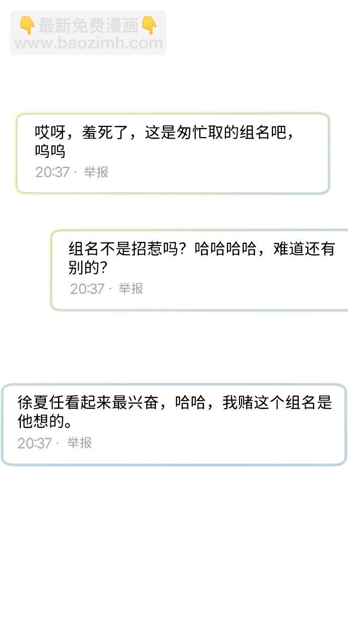 第39话12