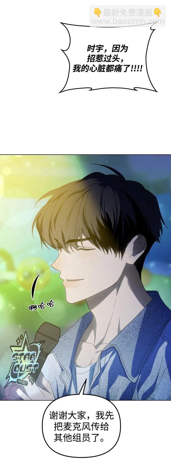 第39话14