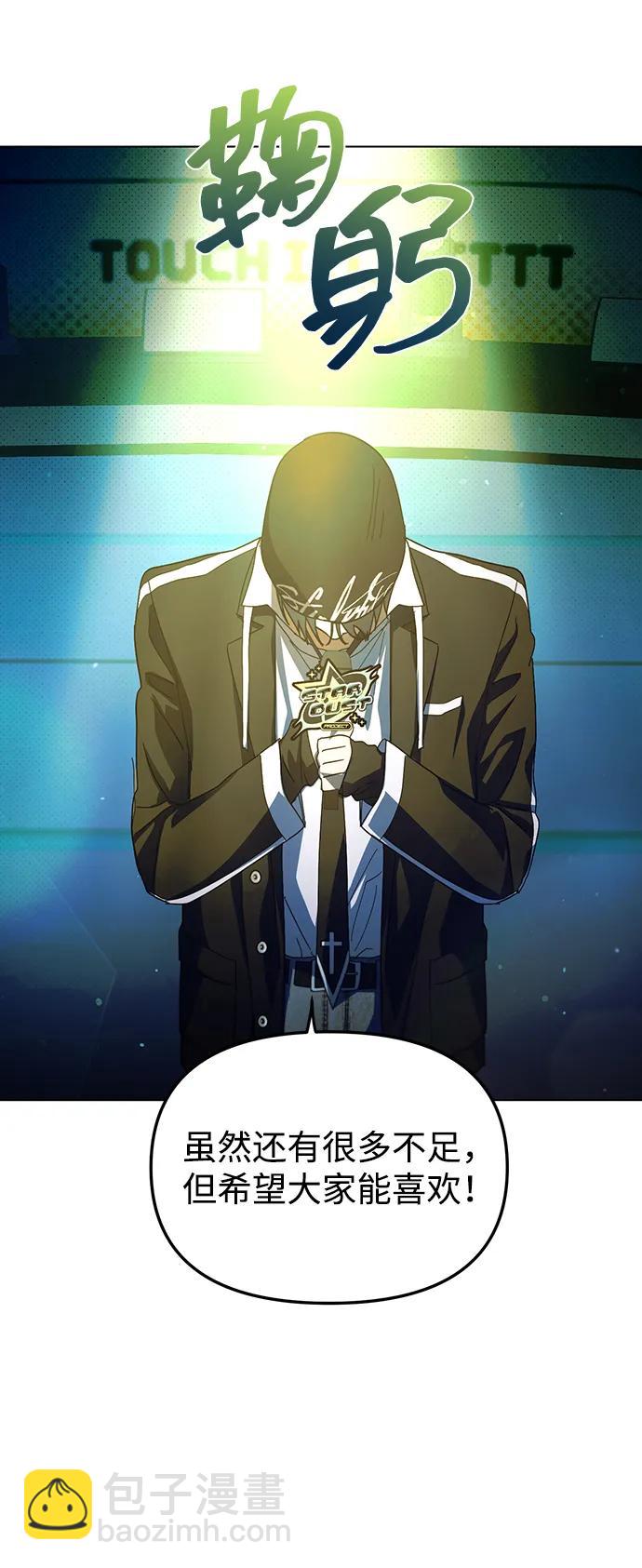 第39话19