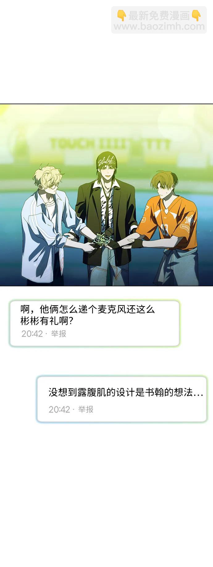第39话23