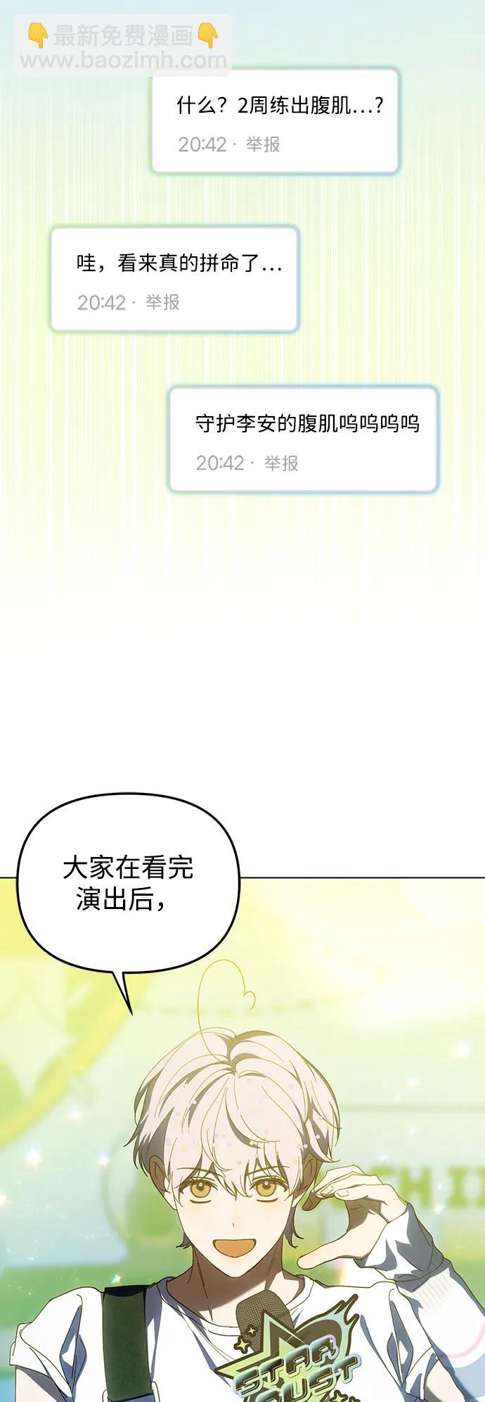 第39话25