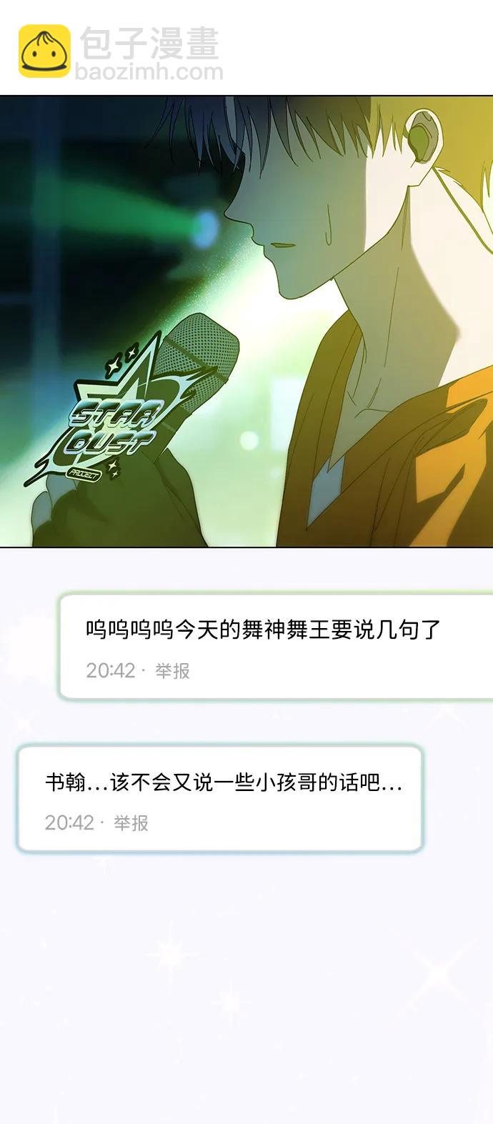 第39话28