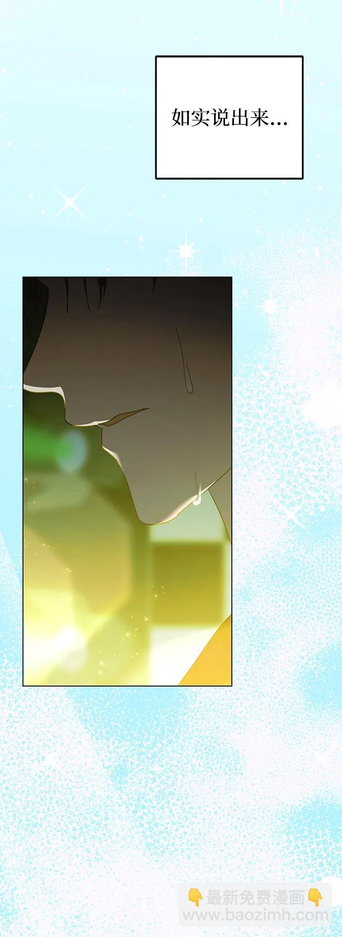 第39话30