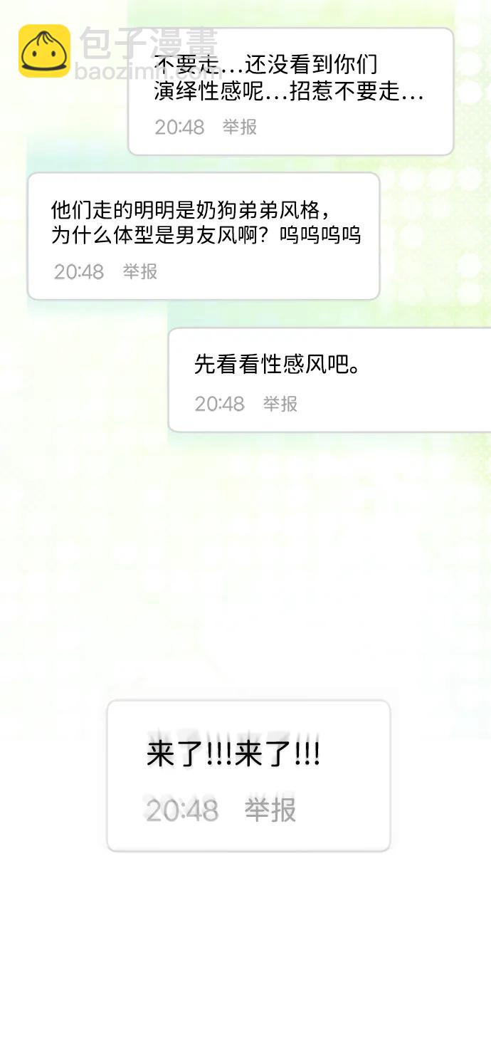 第39话36