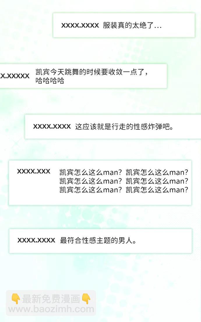 第39话41