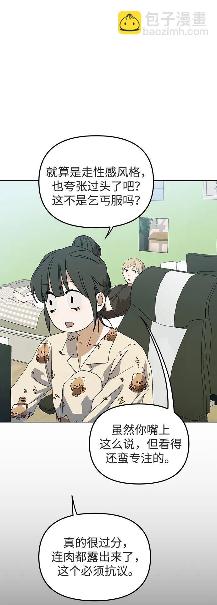 第39话44