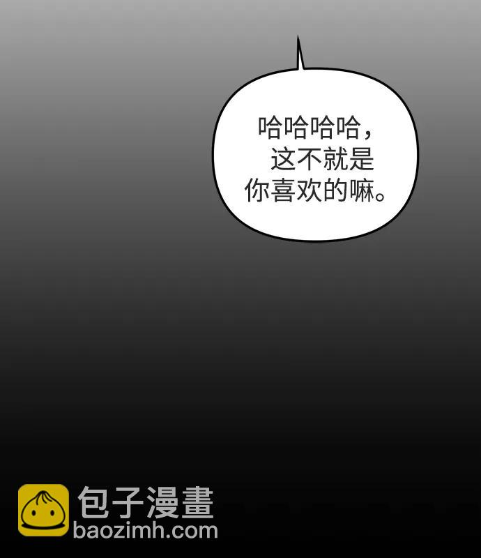 第39话45