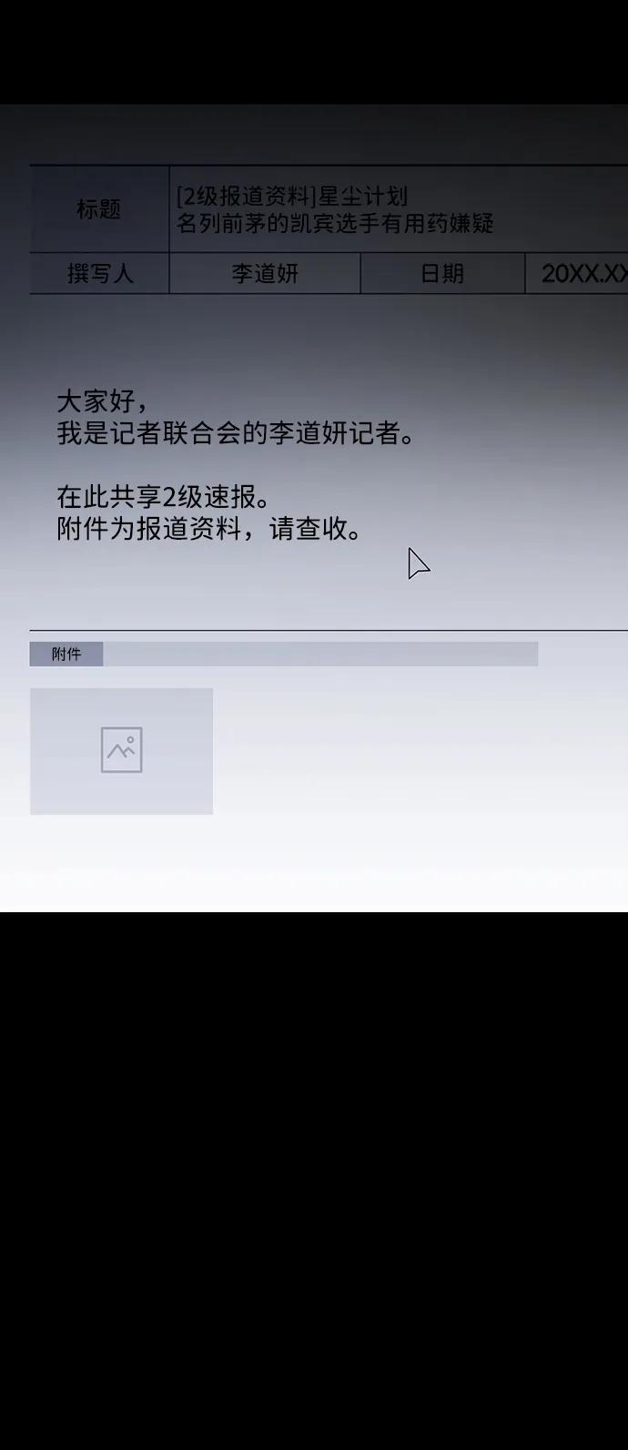 第39话47