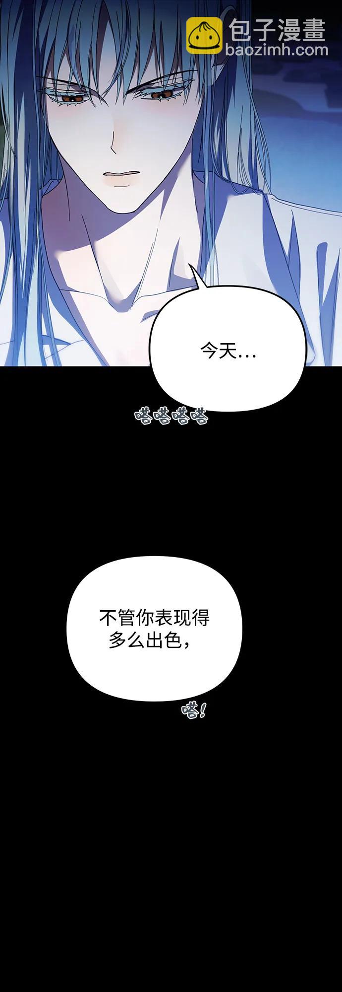 第39话54