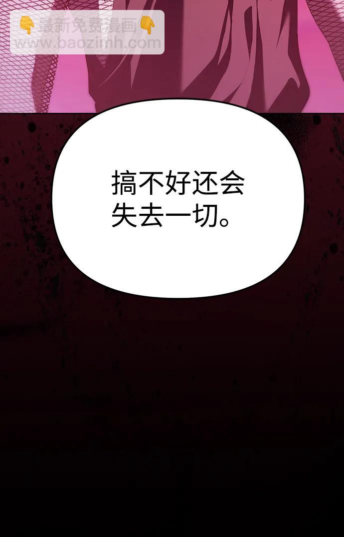 第39话56