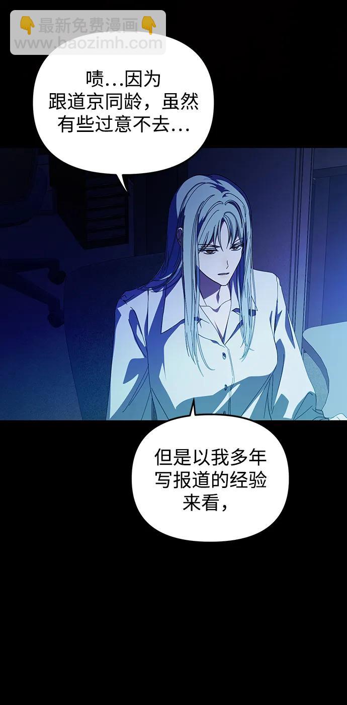第39话57