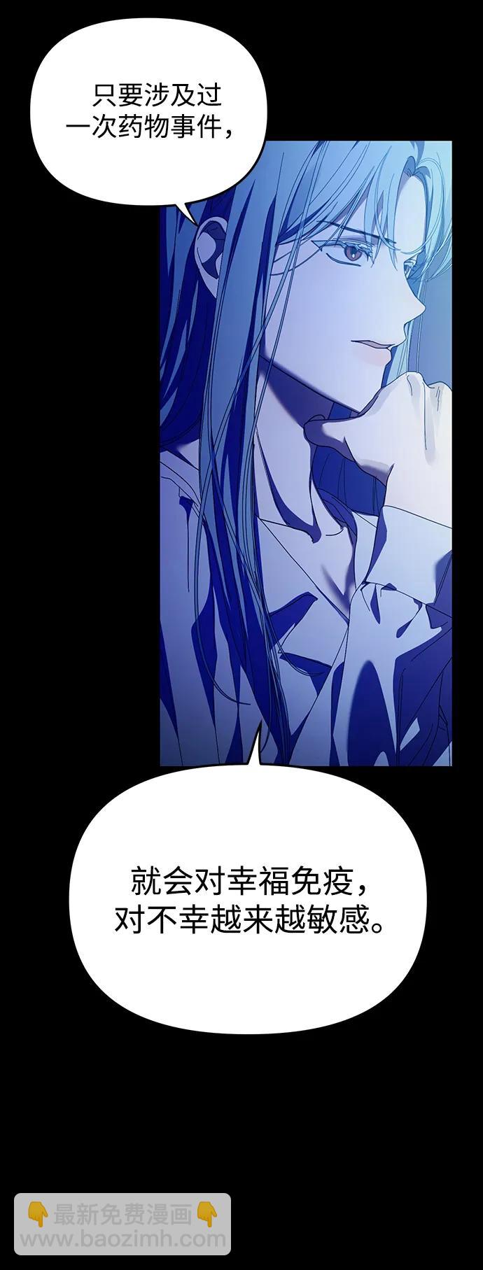 第39话58