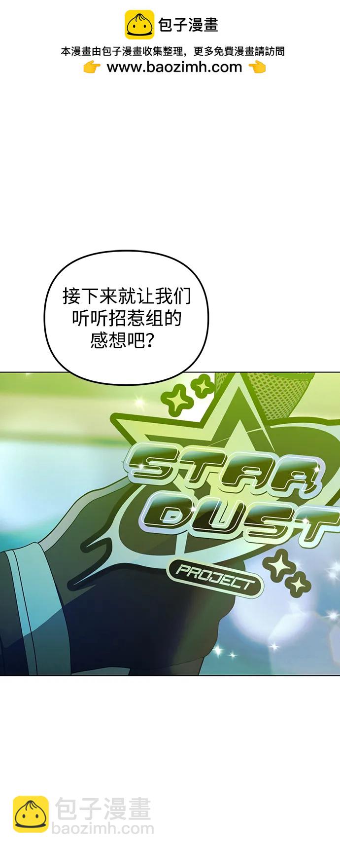 第39话6