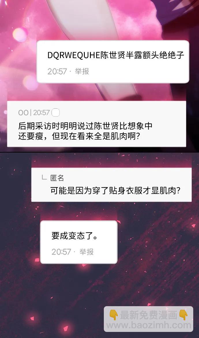 第39话69