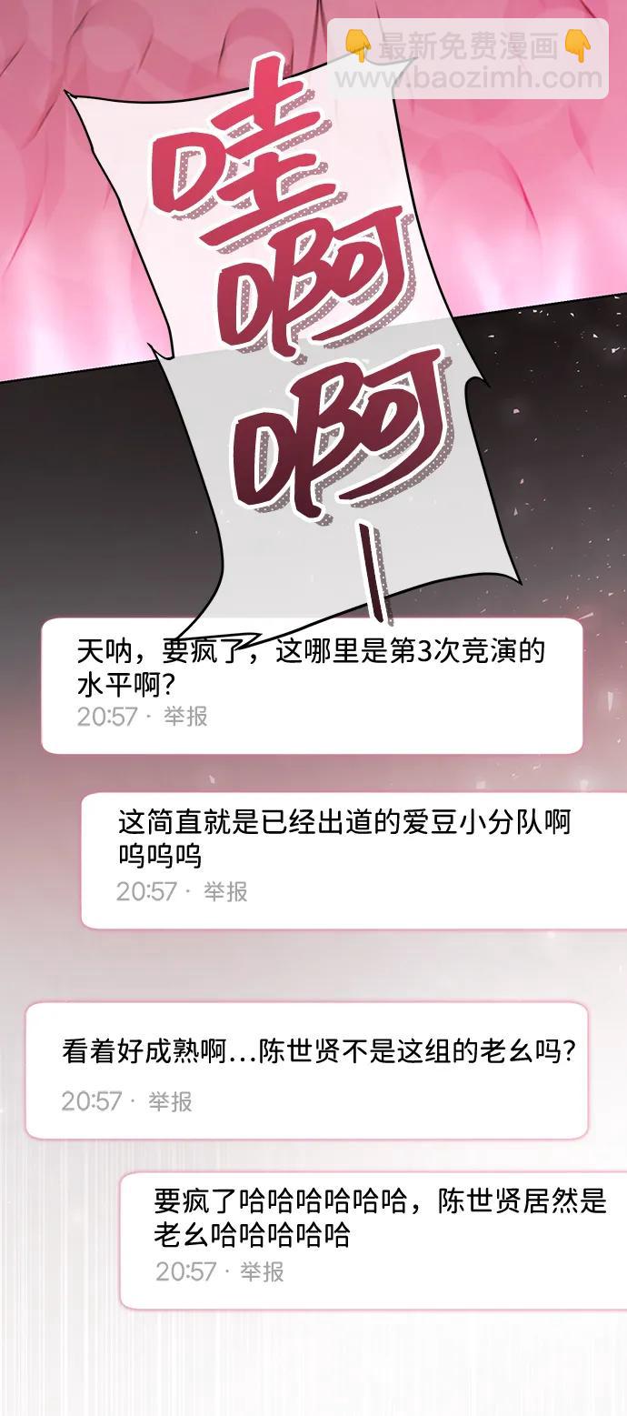 第39话76