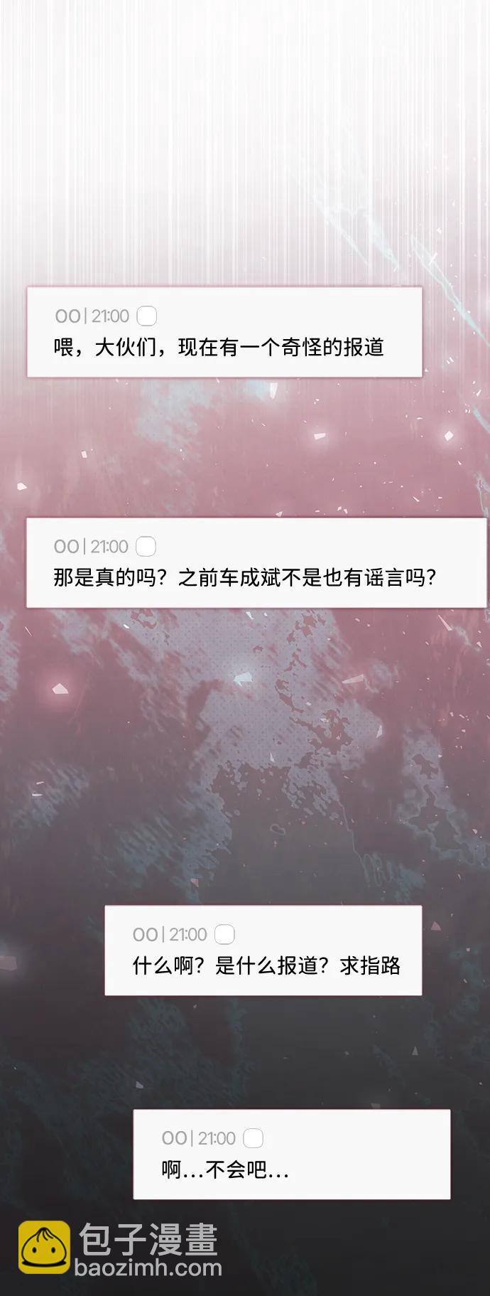 第39话77