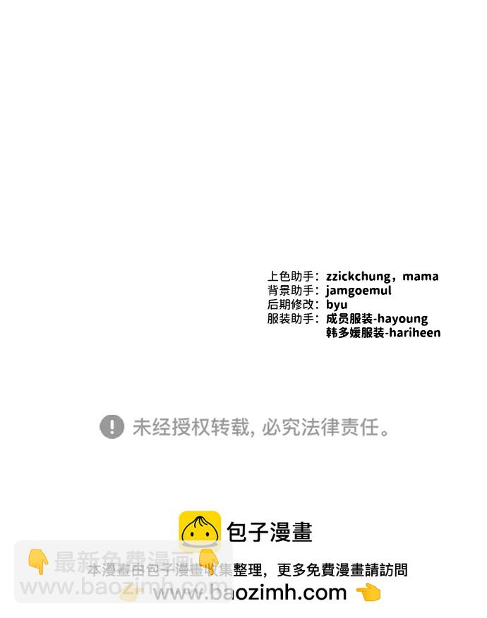 第39话80