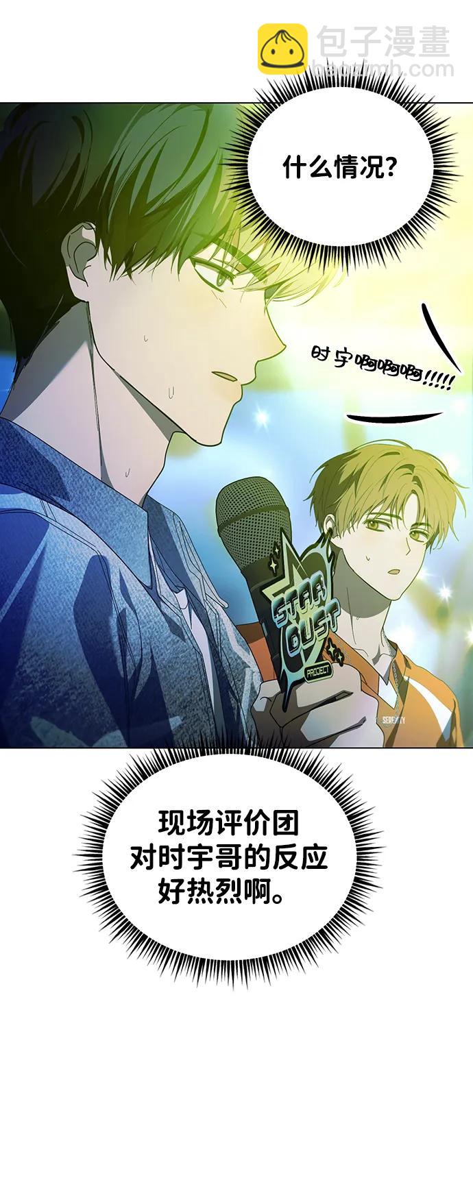 第39话9