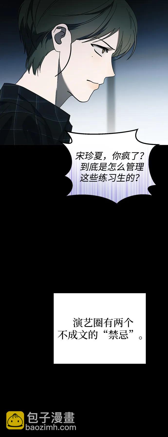 第40话11