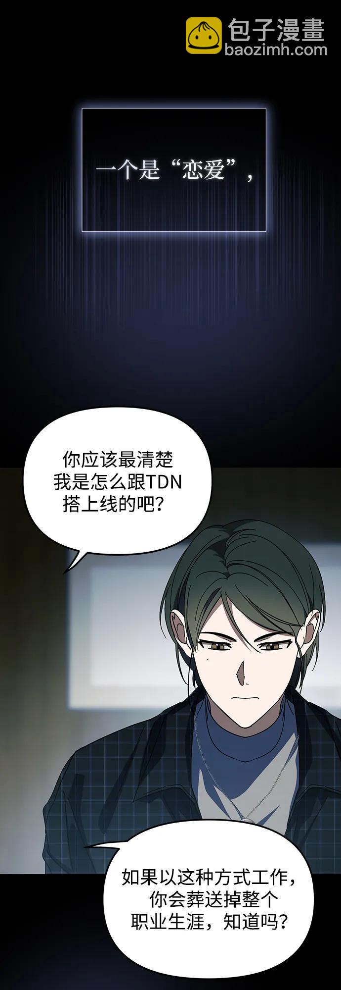 第40话13