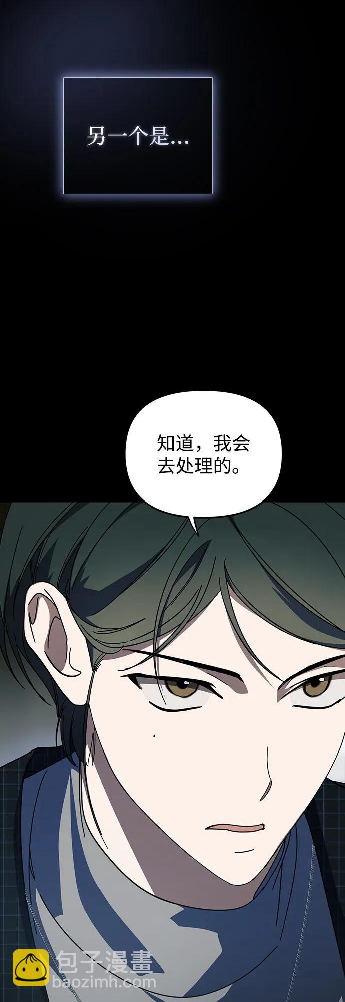 第40话14