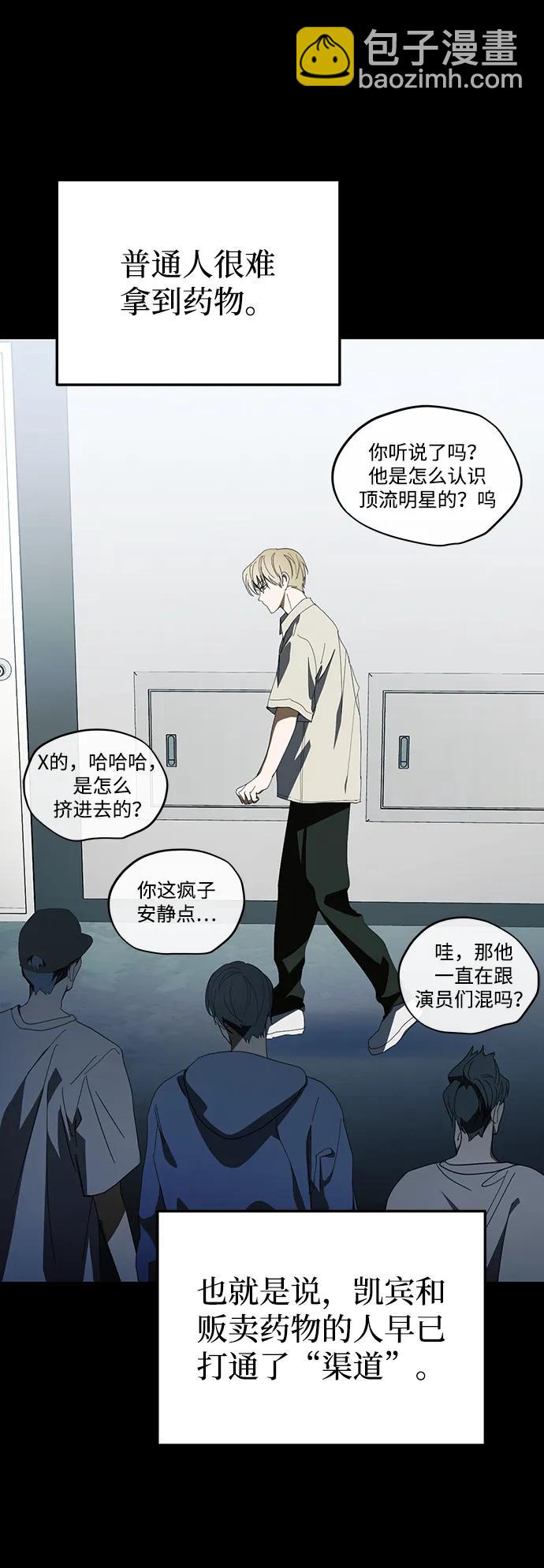 第40话17