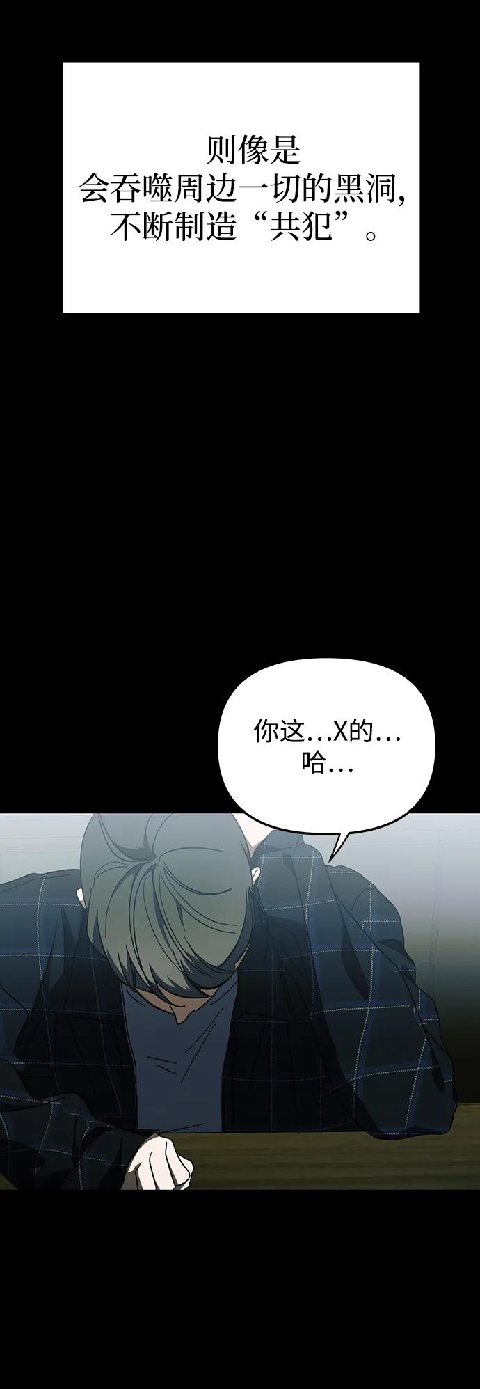 第40话19