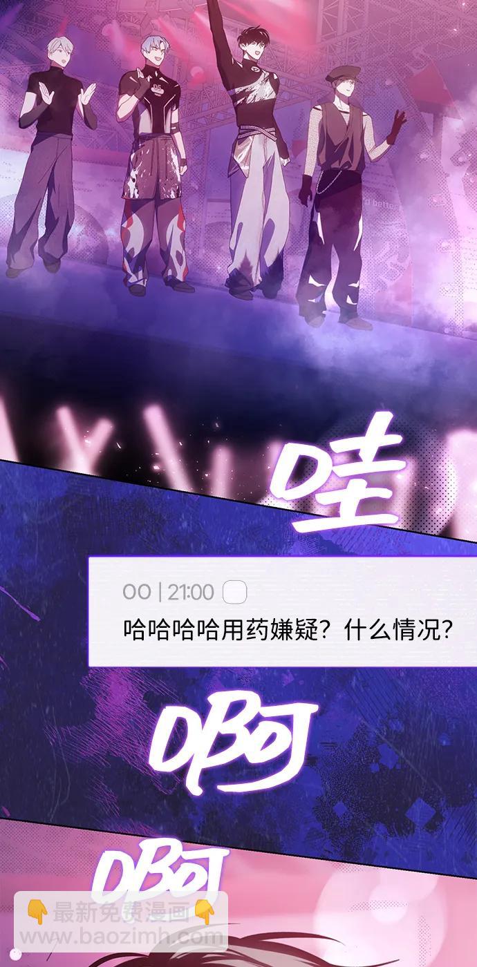 第40话2