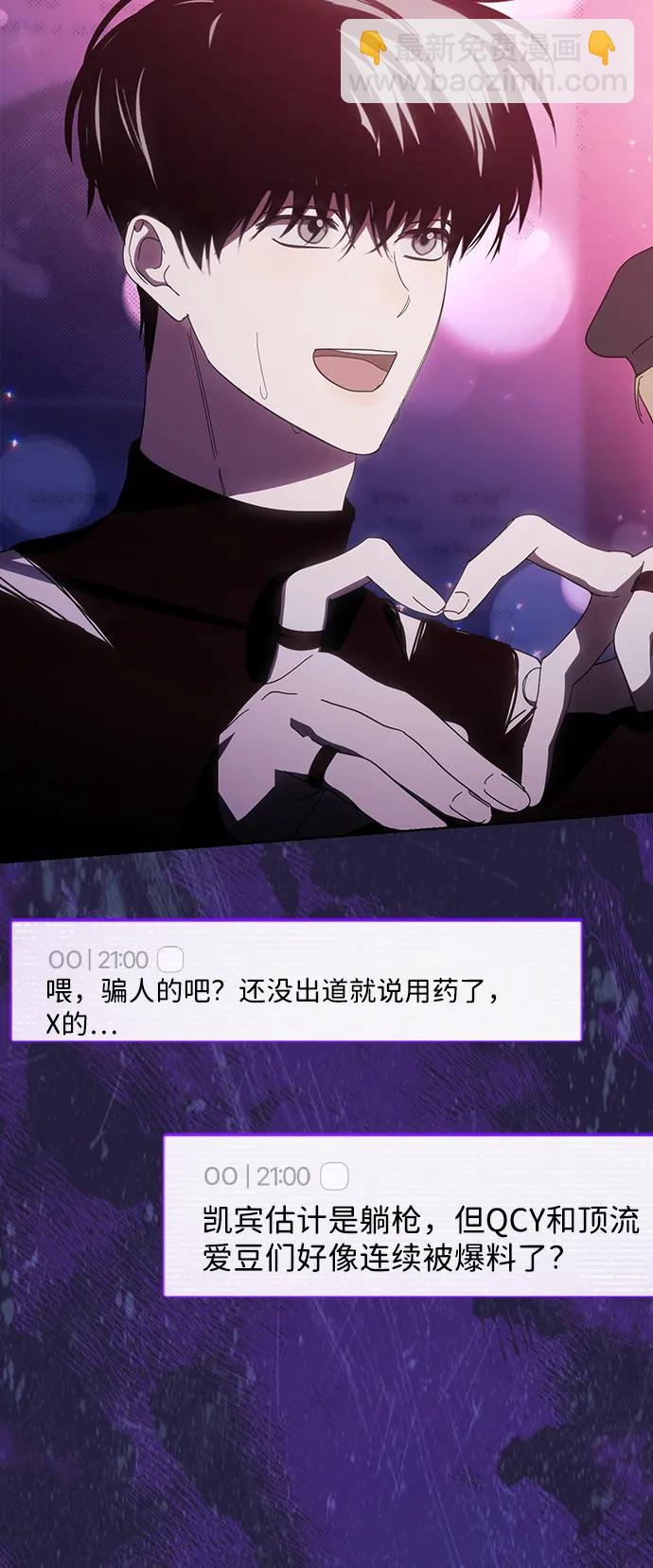 第40话3