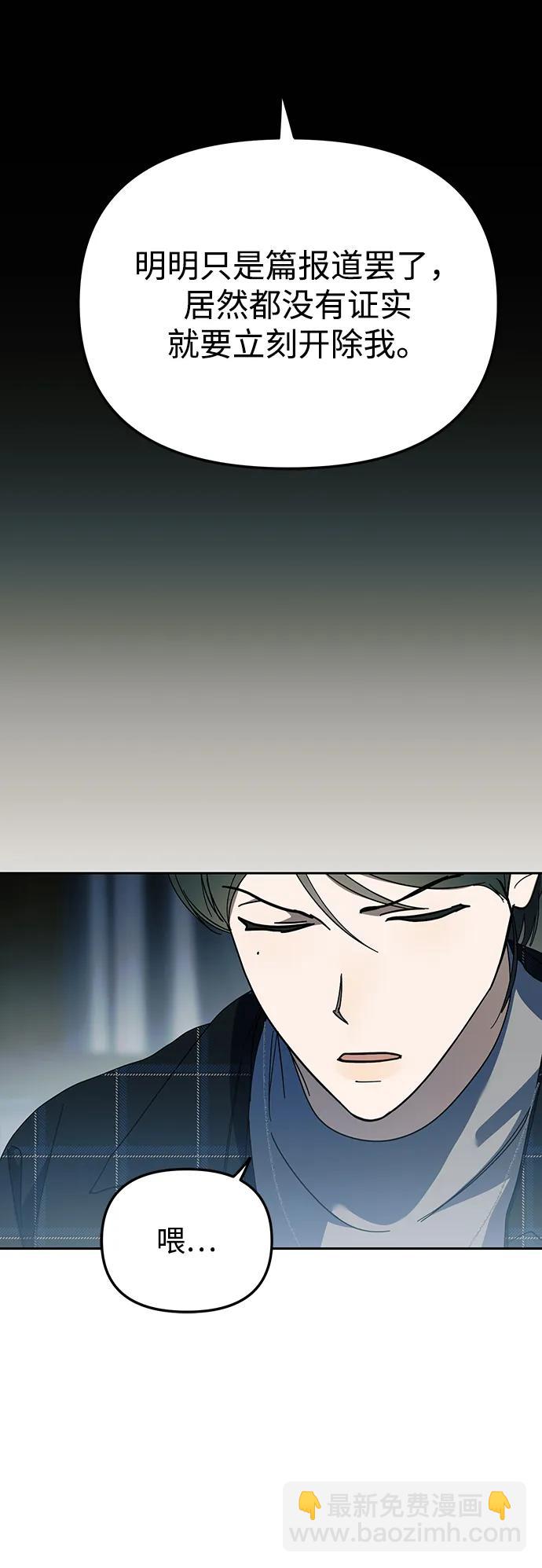 第40话33