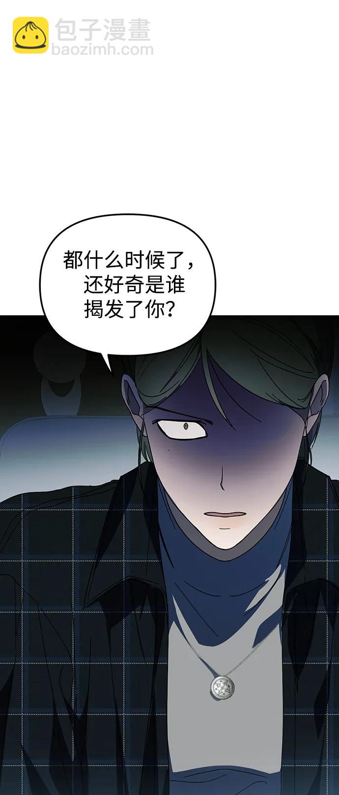 第40话34