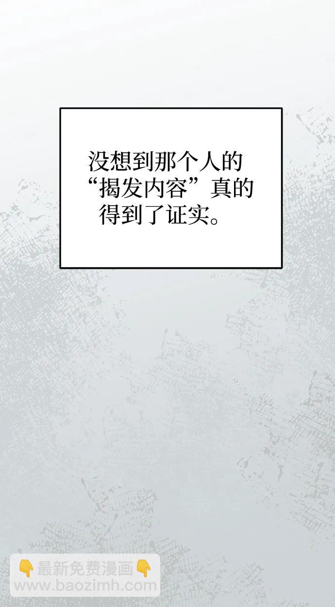 第40话36