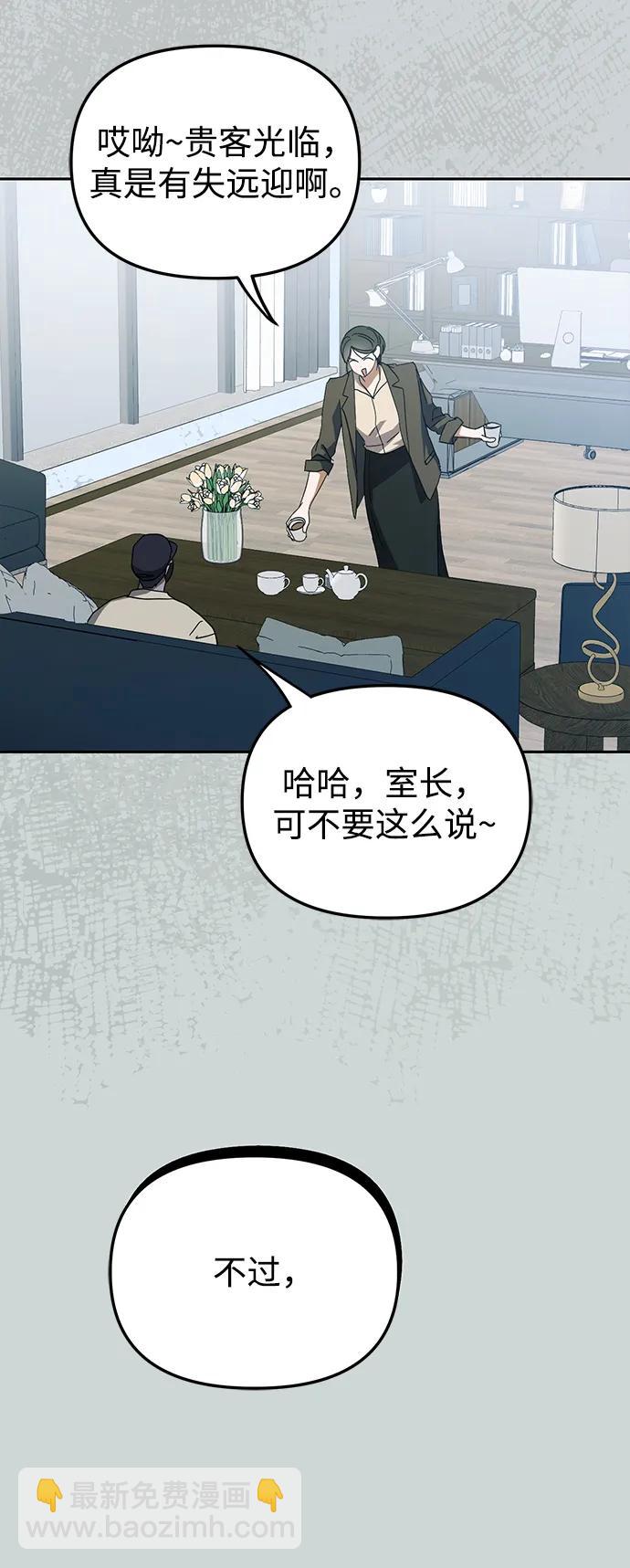 第40话37