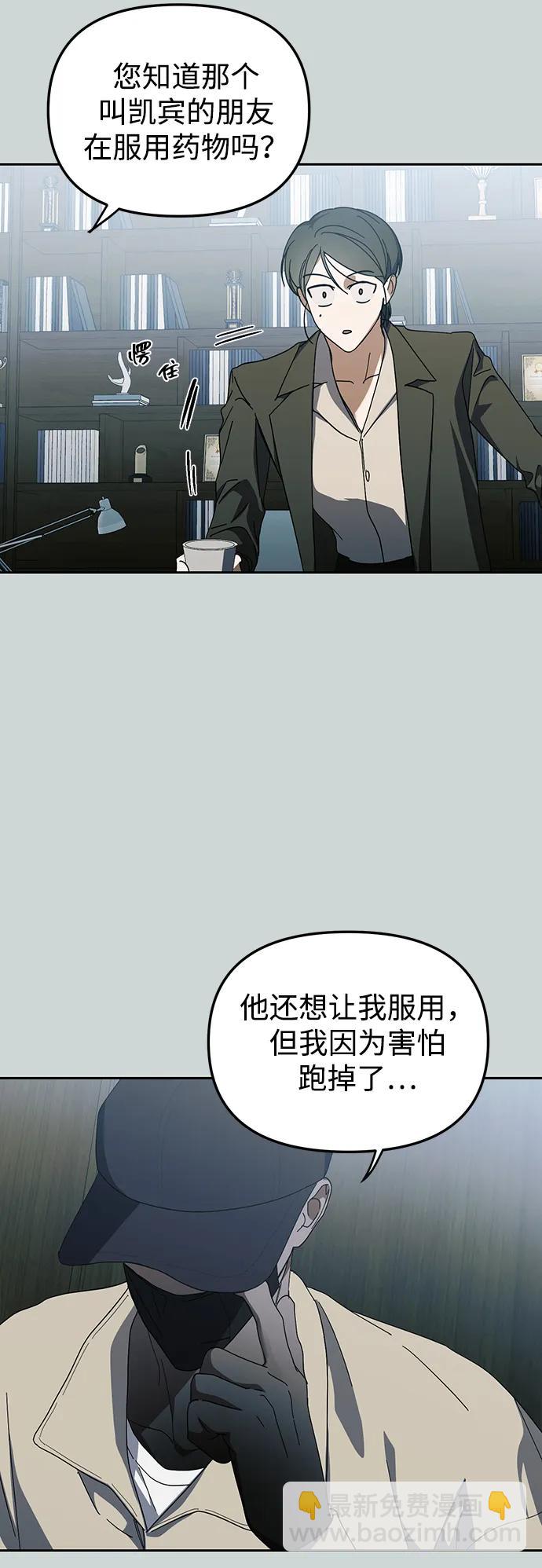 第40话39