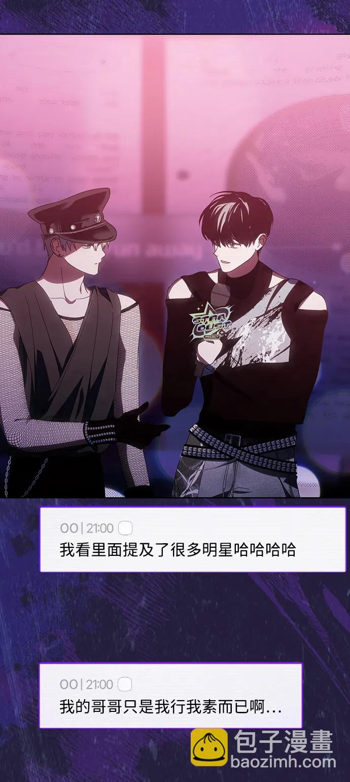 第40话4