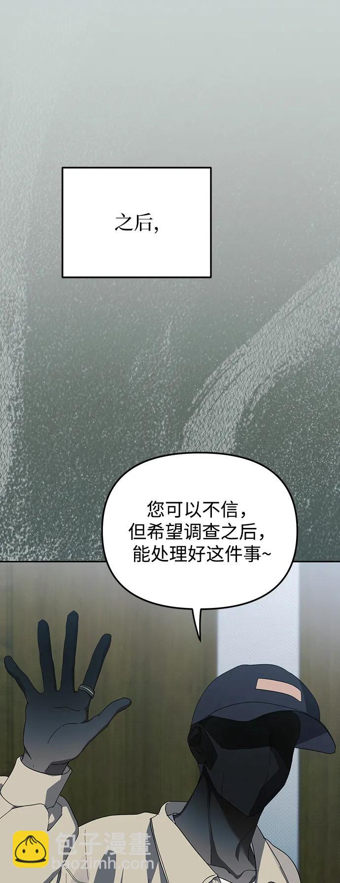 第40话41