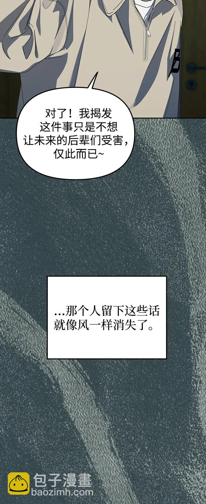 第40话42