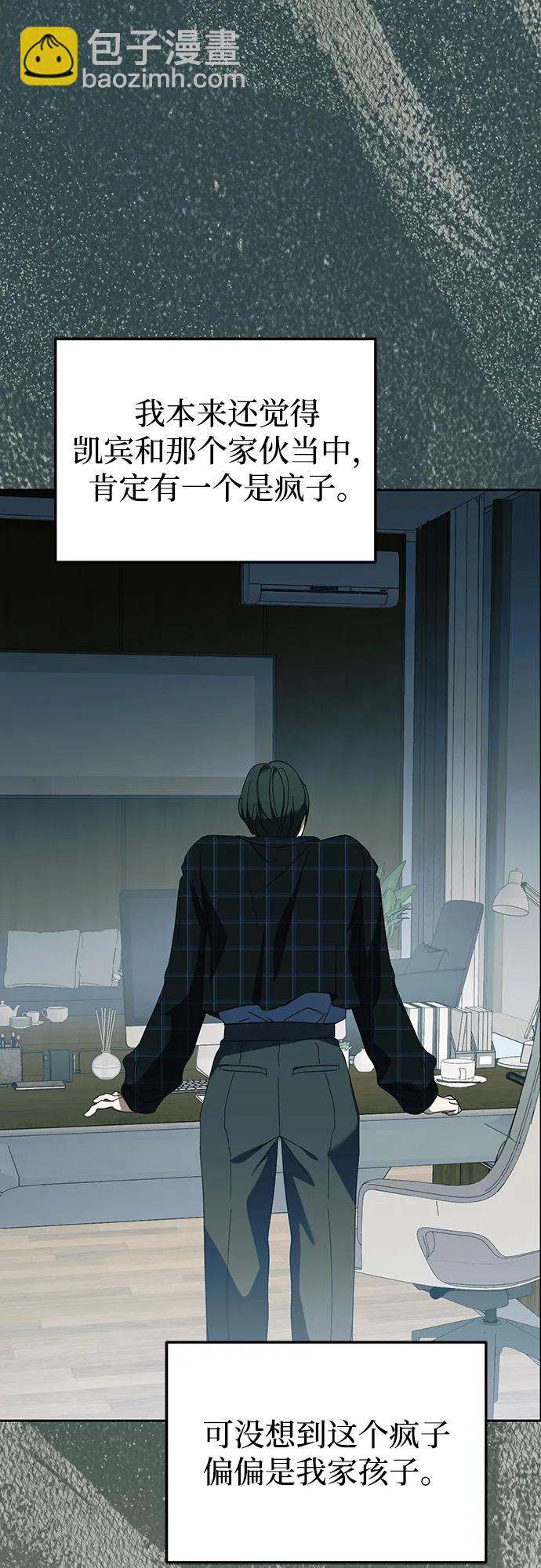 第40话43